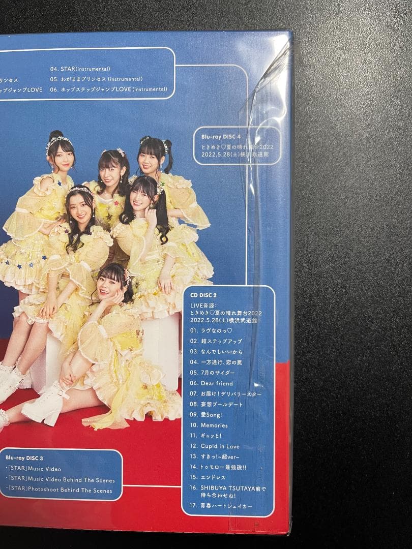 超ときめき宣伝部『STAR』mu-moショップ限定盤