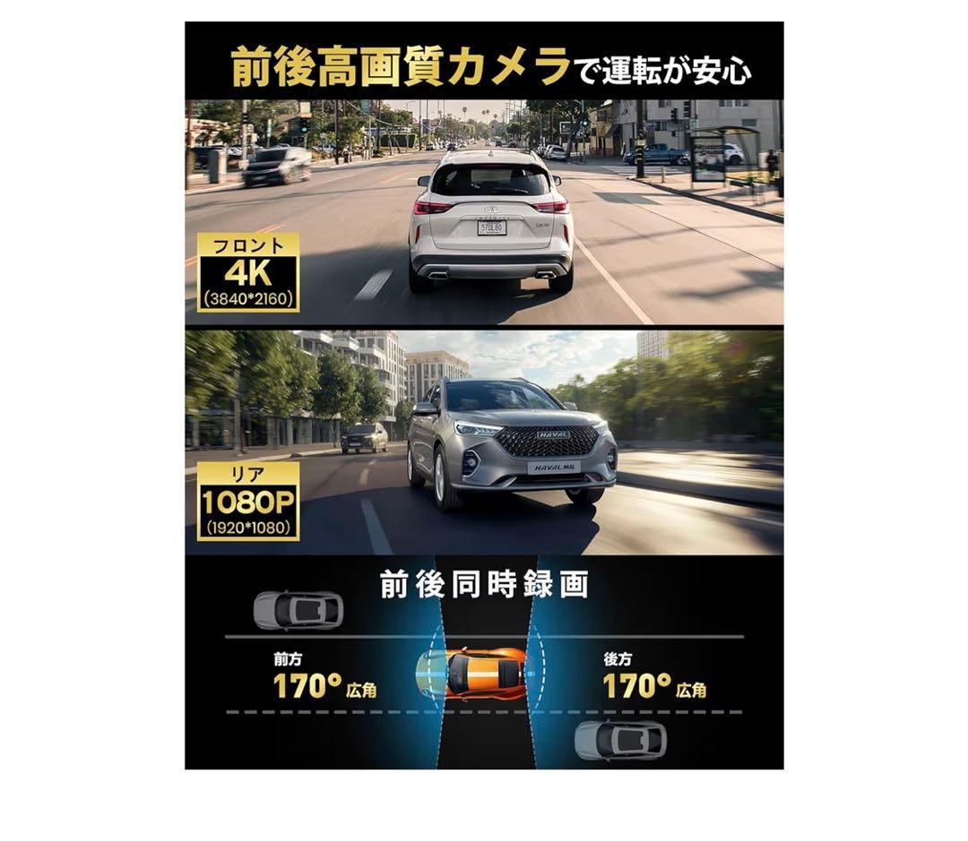 ドライブレコーダー ミラー型4KHD画質・降圧ケーブル ドラレコ 伸縮式カメラ