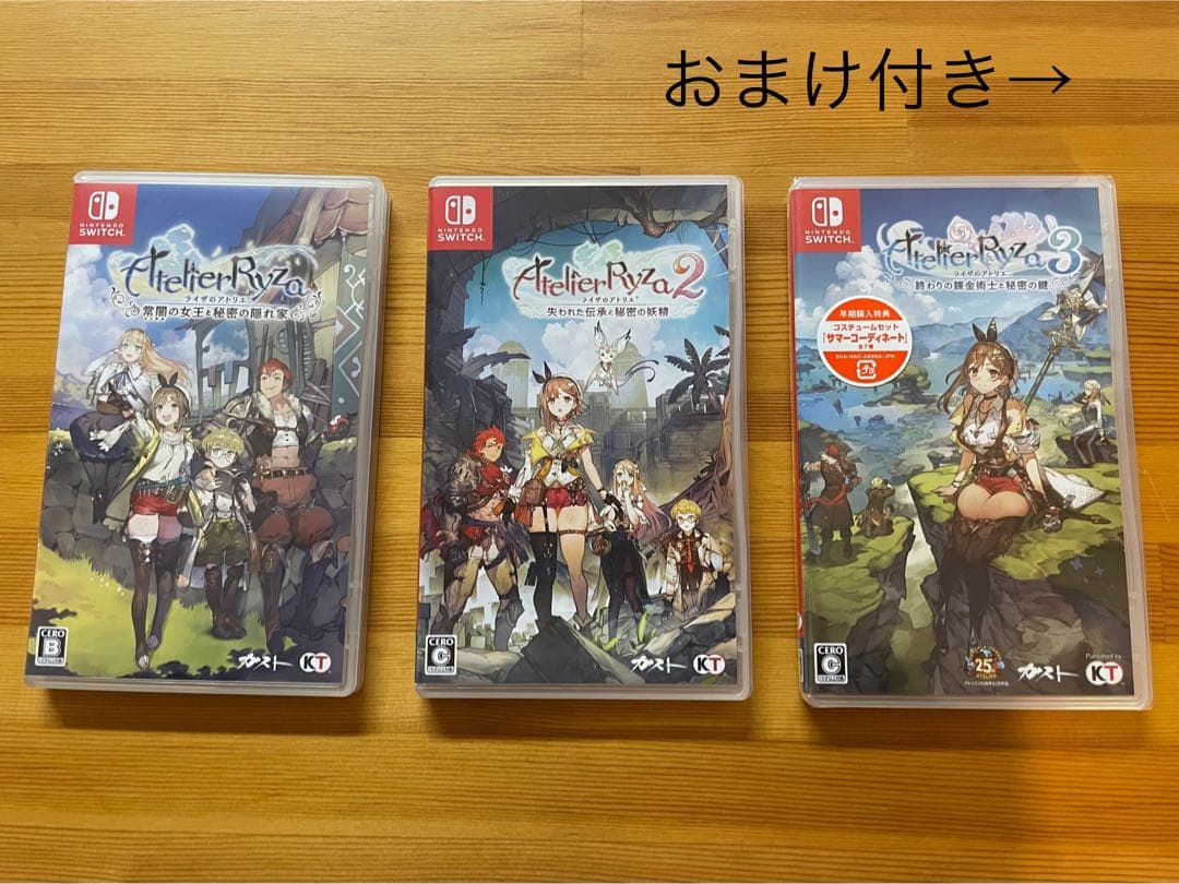 Nintendo Switch ライザのアトリエ1.2.3 （3のみ新品）