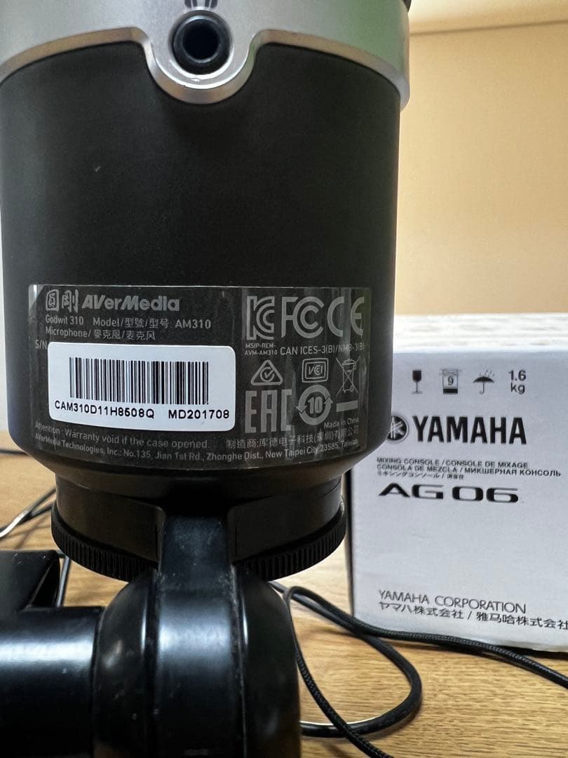 YAMAHA AG 06 ミキシングコンソール＋コンデンサーマイクセット