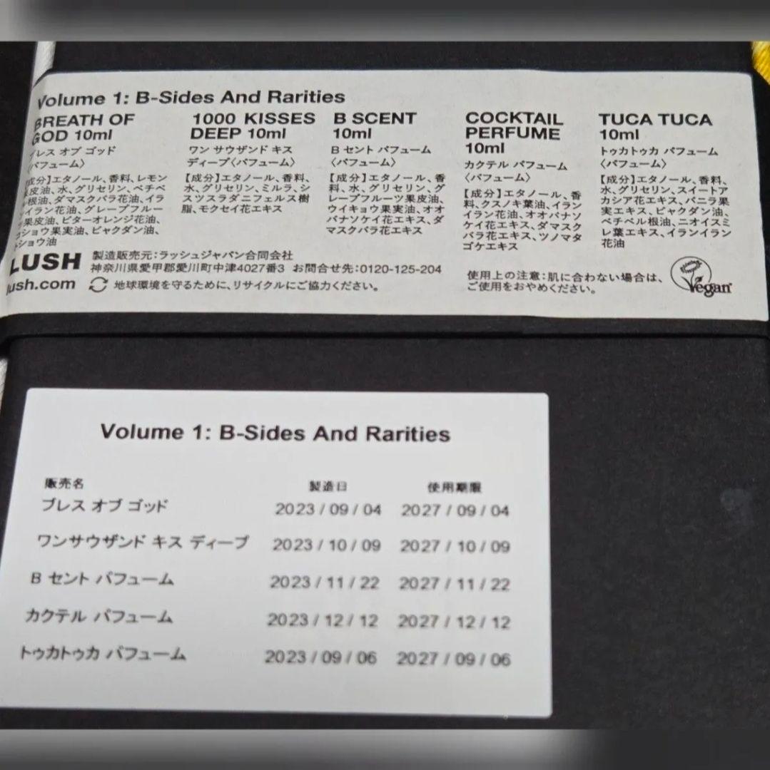 限定 LUSH ビーサイドアンドラリティース VOLUME 1 香水 5本セット