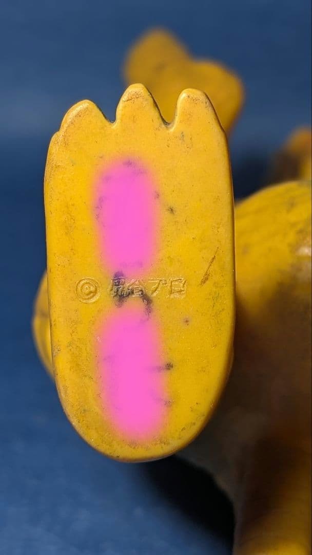 マルサン　◆バニラ◆　ウルトラマン　ウルトラシリーズ　円谷英二　円谷プロ