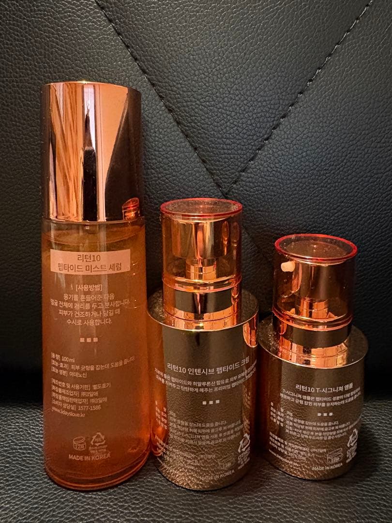 Return10 ペプチド ラグジュアリーセット