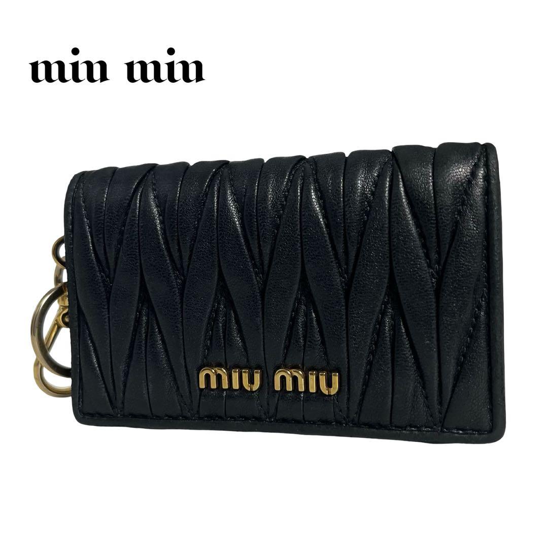 希少✨ミュウミュウ 名刺入れ カードケース キーリング マテラッセ ブラック