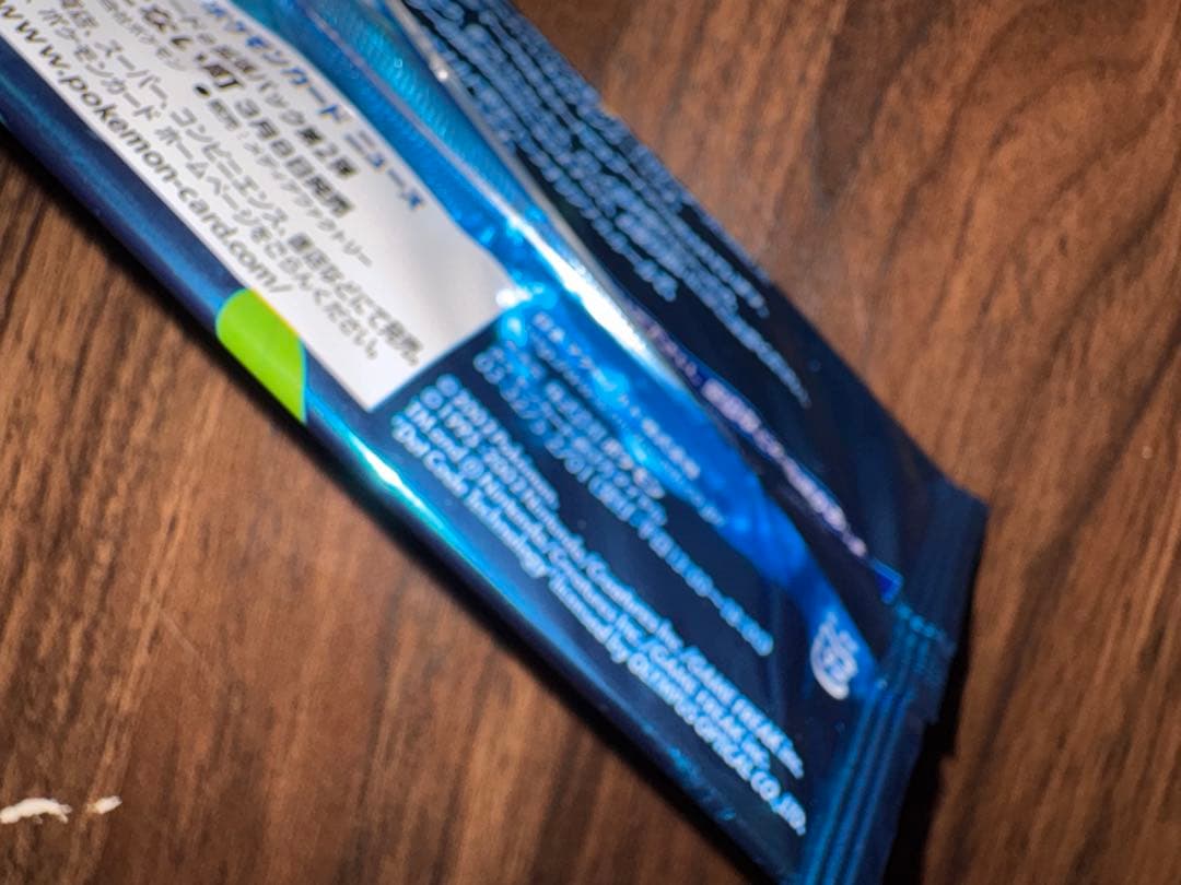 マクドナルドパック 新品 未開封 2002年　ミニマム