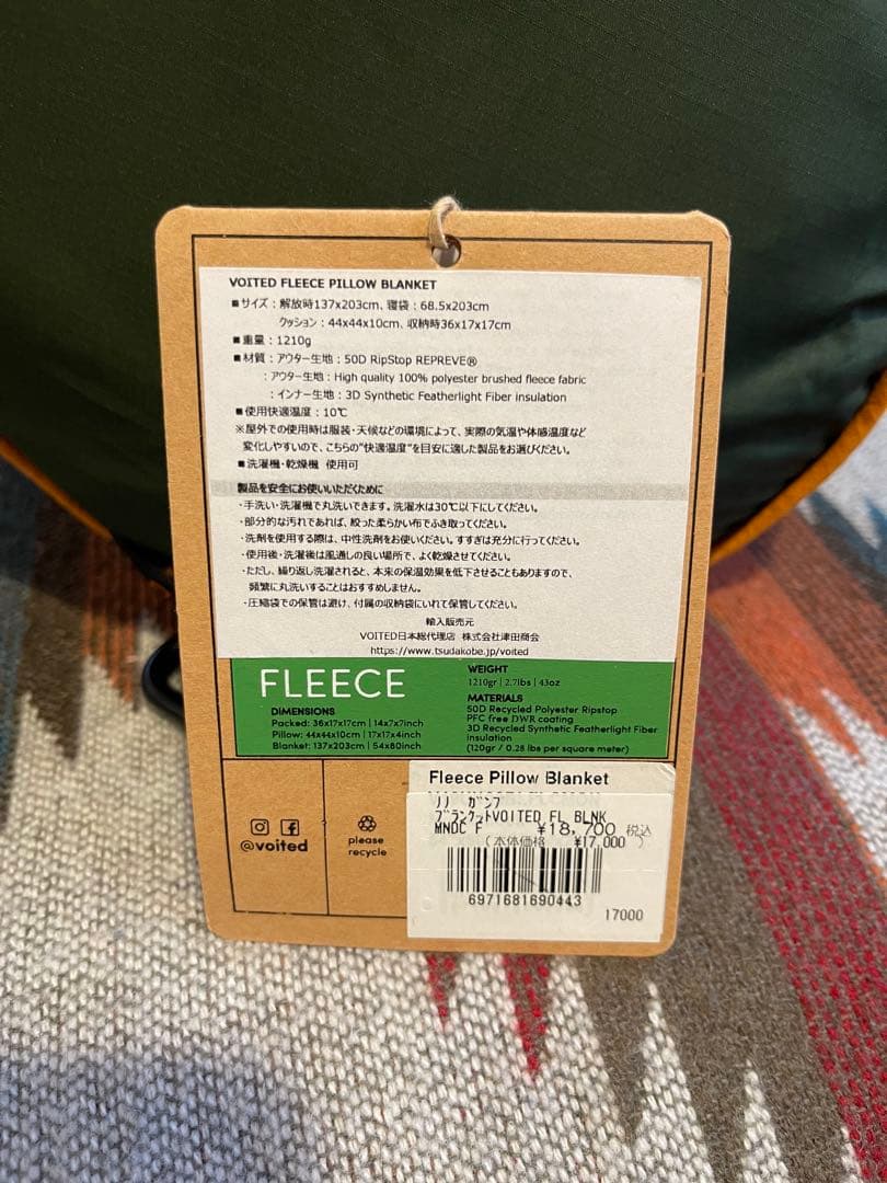 ボイテッド クラシック アウトドア ピロー ブランケット