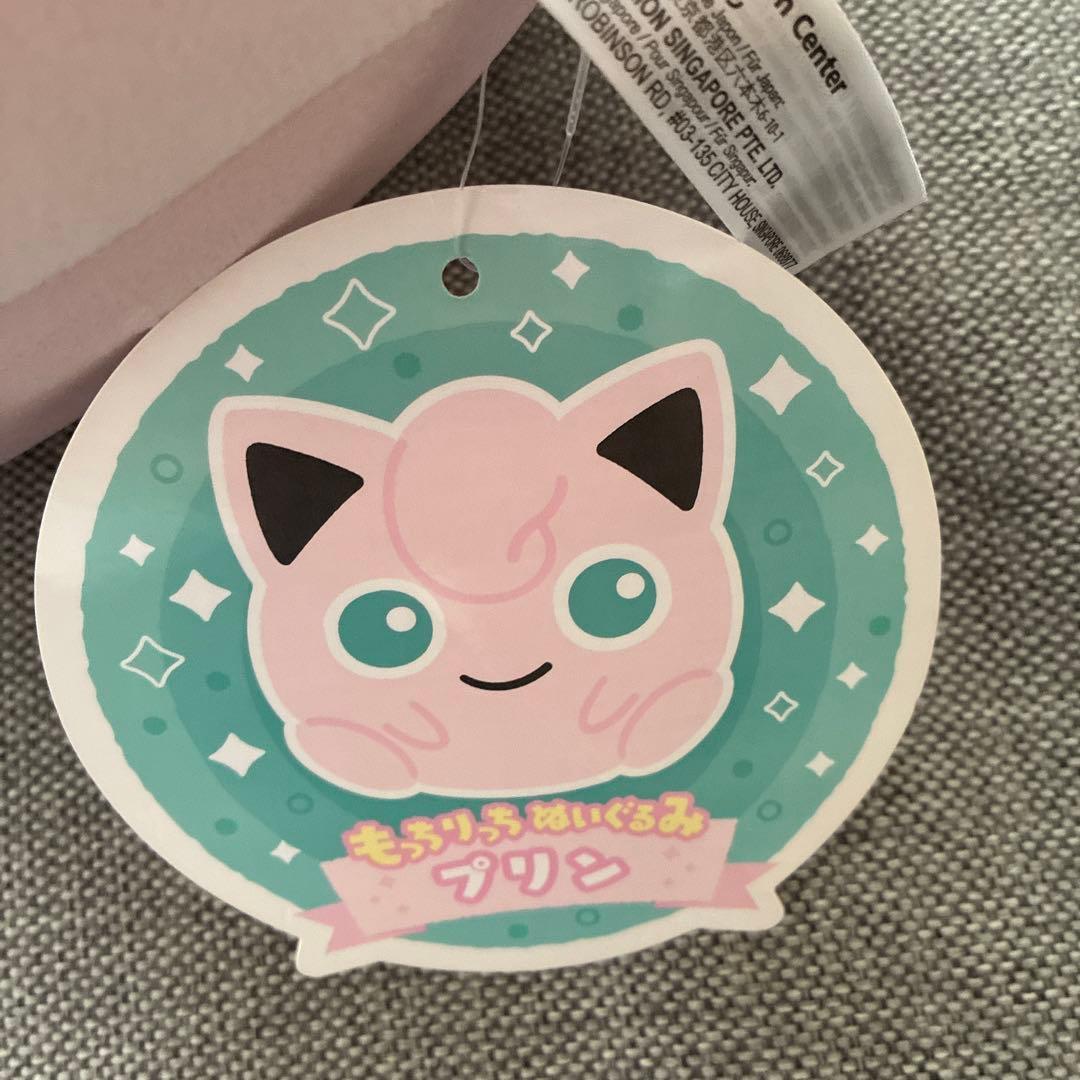 もっちりっちぬいぐるみ　プリン　ポケモン