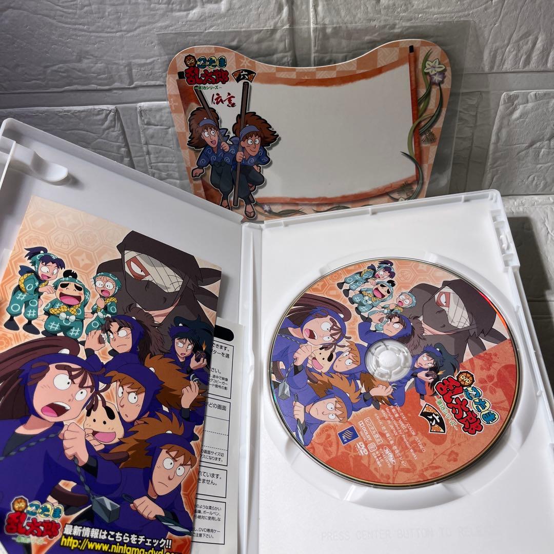 忍たま乱太郎DVD第18シリーズ6巻　セル版　初回特典付き