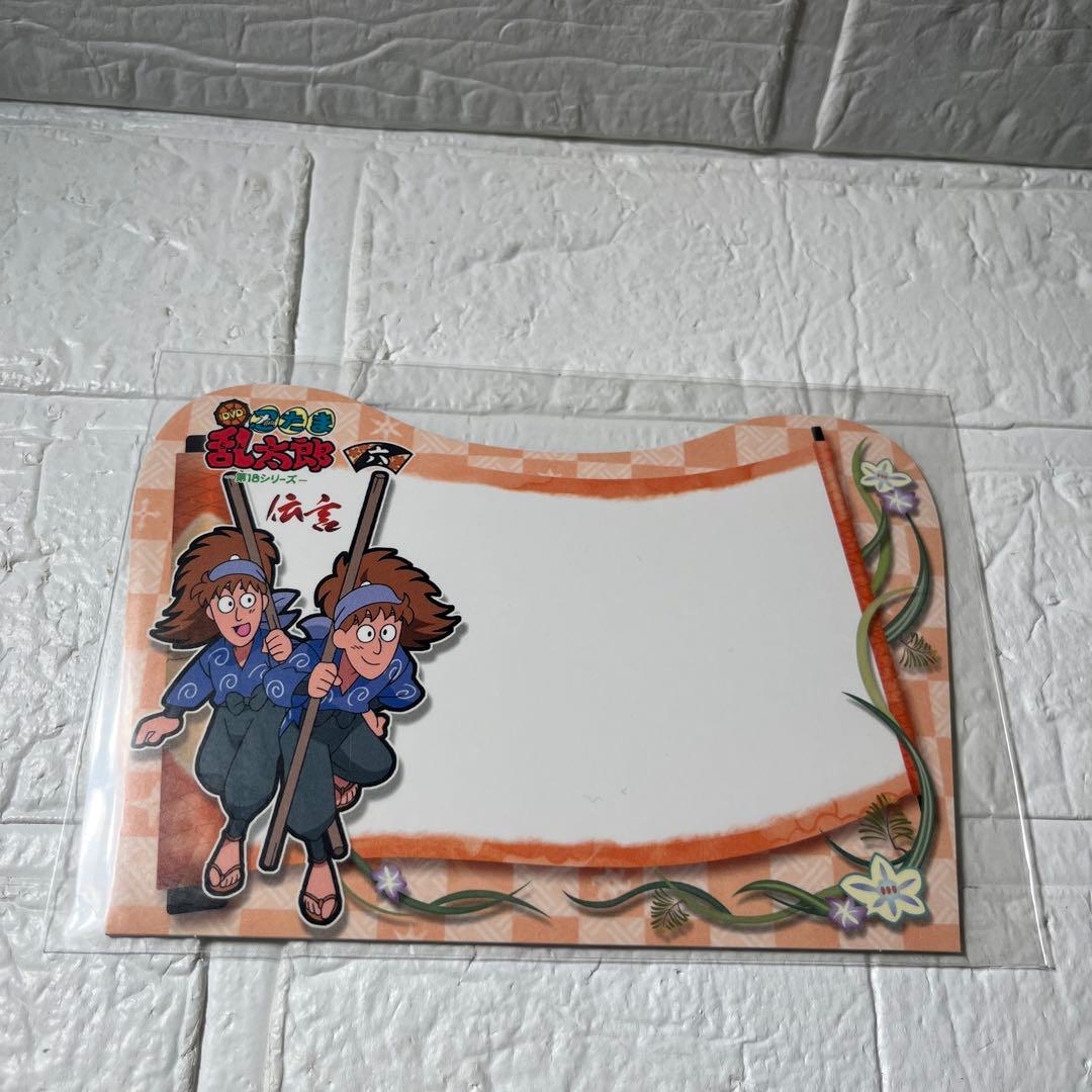 忍たま乱太郎DVD第18シリーズ6巻　セル版　初回特典付き