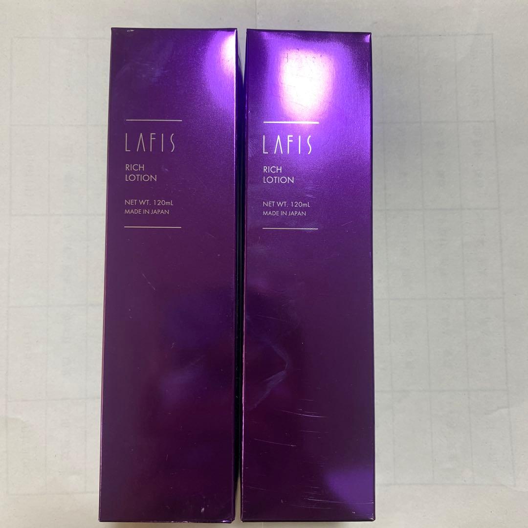ラフィス　リッチローション