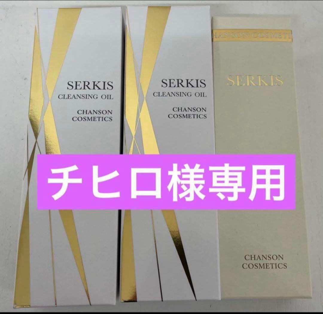 チヒロリクエスト商品