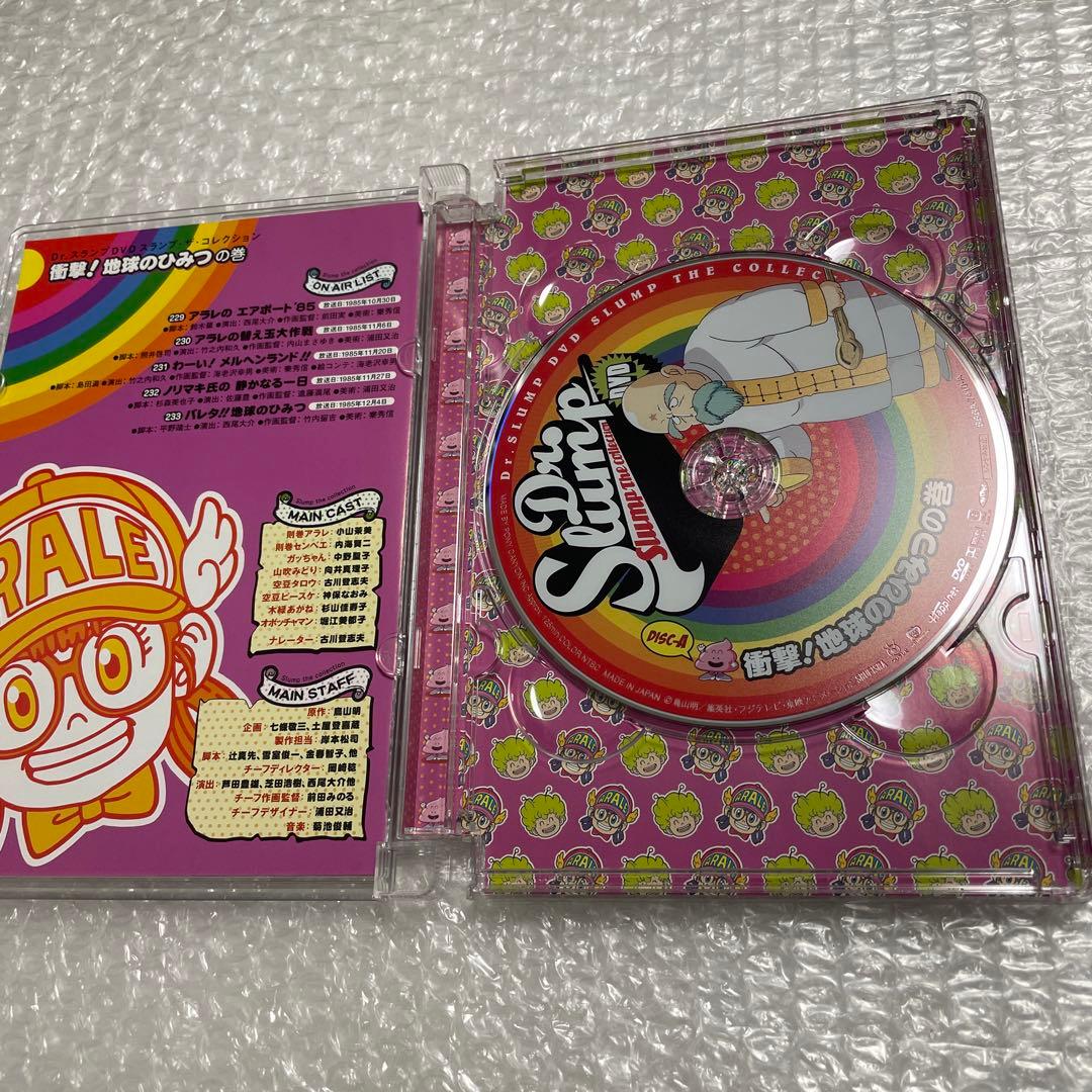 ドクタースランプ アラレちゃん　DVD 3枚セット ポストカード付き