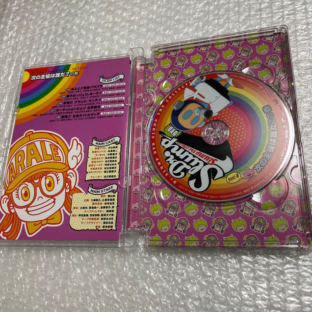 ドクタースランプ アラレちゃん　DVD 3枚セット ポストカード付き