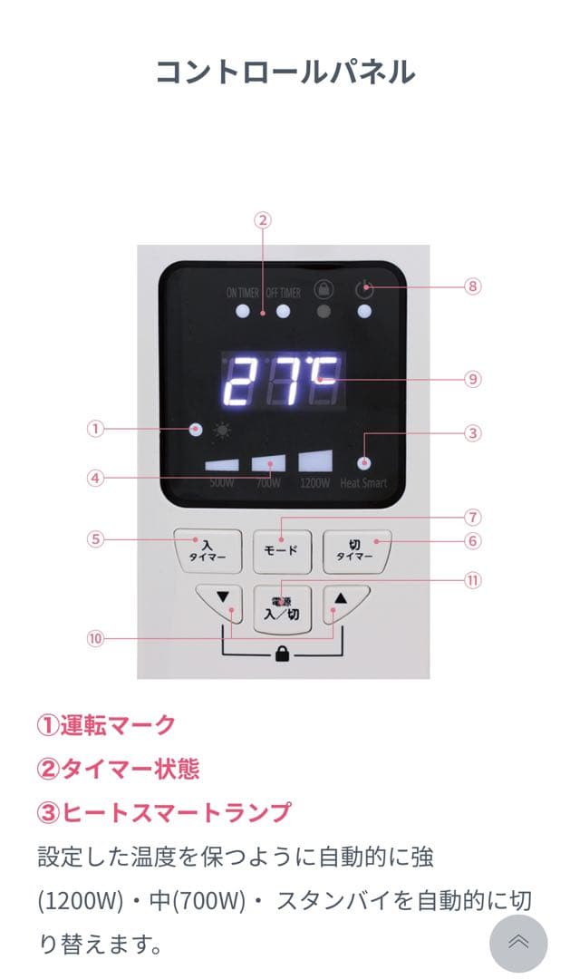 【ふろーらる】DBK オイルヒーター　DRC121