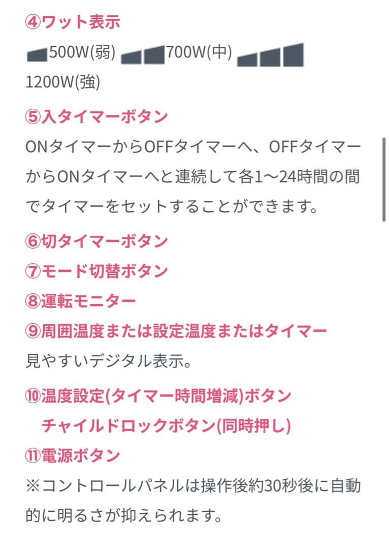 【ふろーらる】DBK オイルヒーター　DRC121