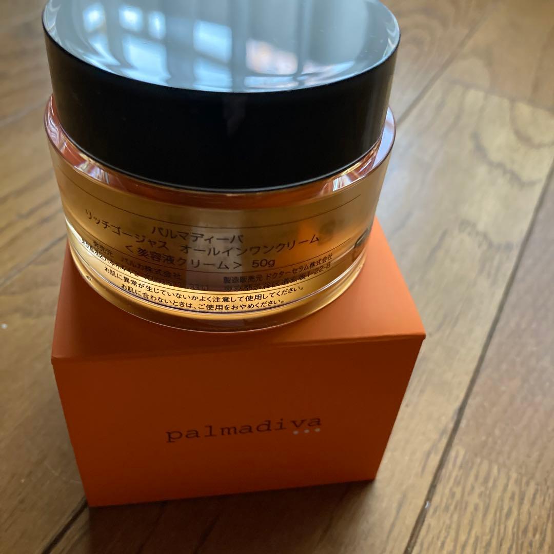 パルマディーバ　オールインワンクリーム2個セット