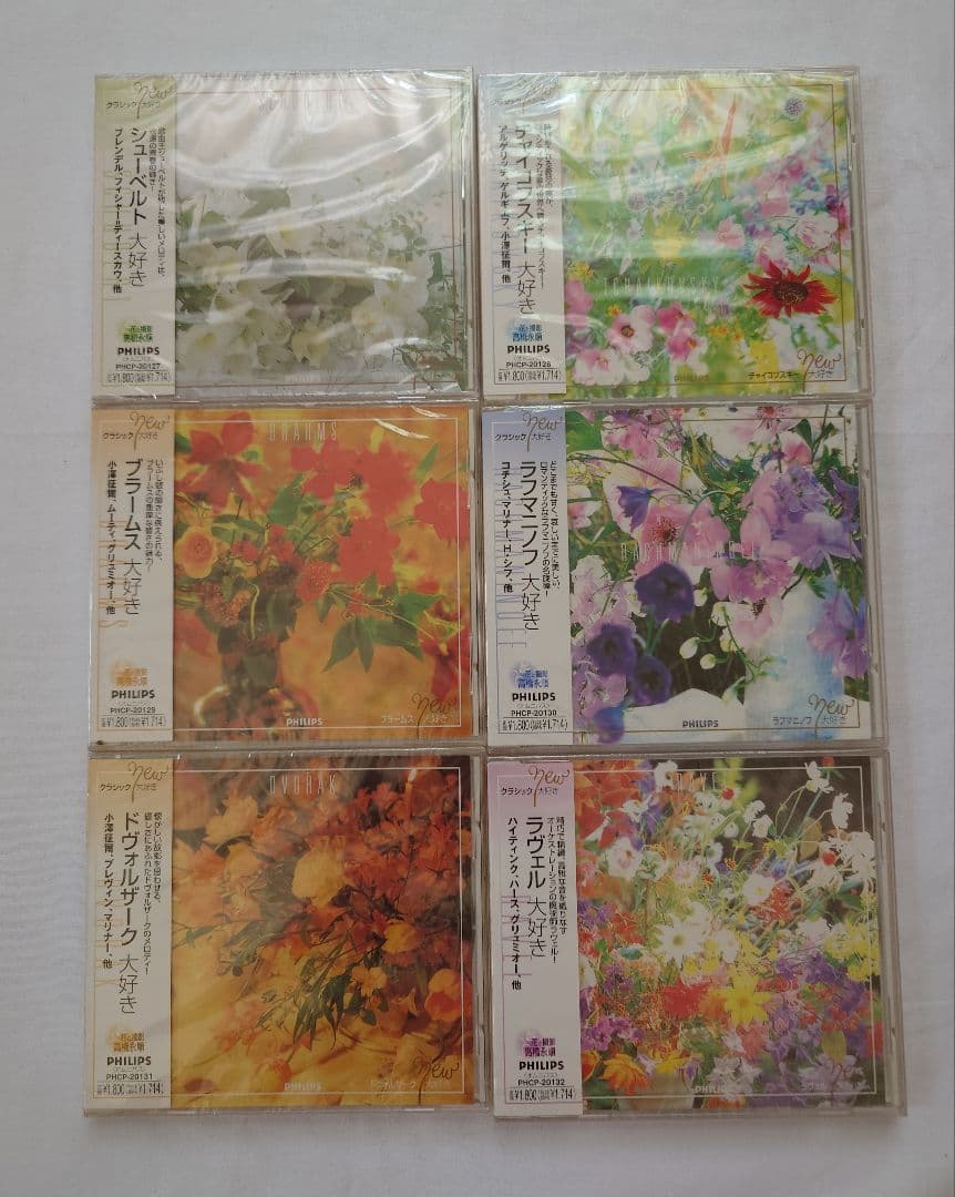 クラシック大好きCD 12枚セット モーツァルト/ショパン/バッハ等