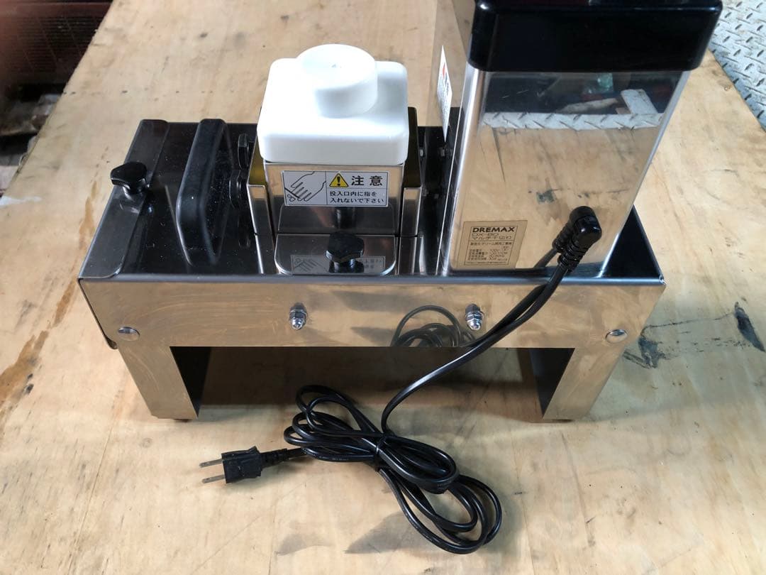 業務用　マルチ千切り器　千切りスライサー　DX-80