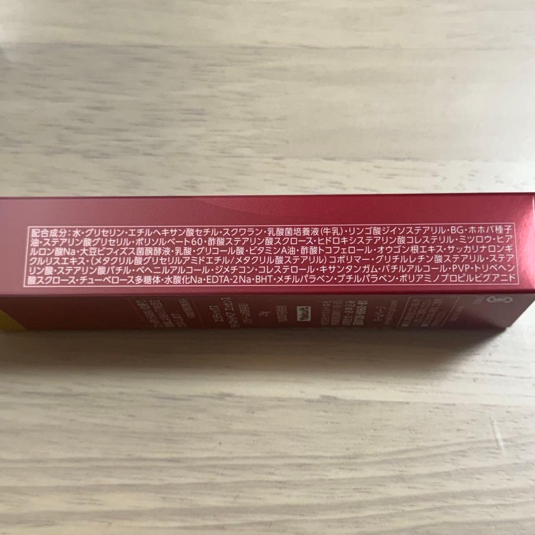 ヤクルトエジティックスモイストリペアエッセンス 25g×2本セット