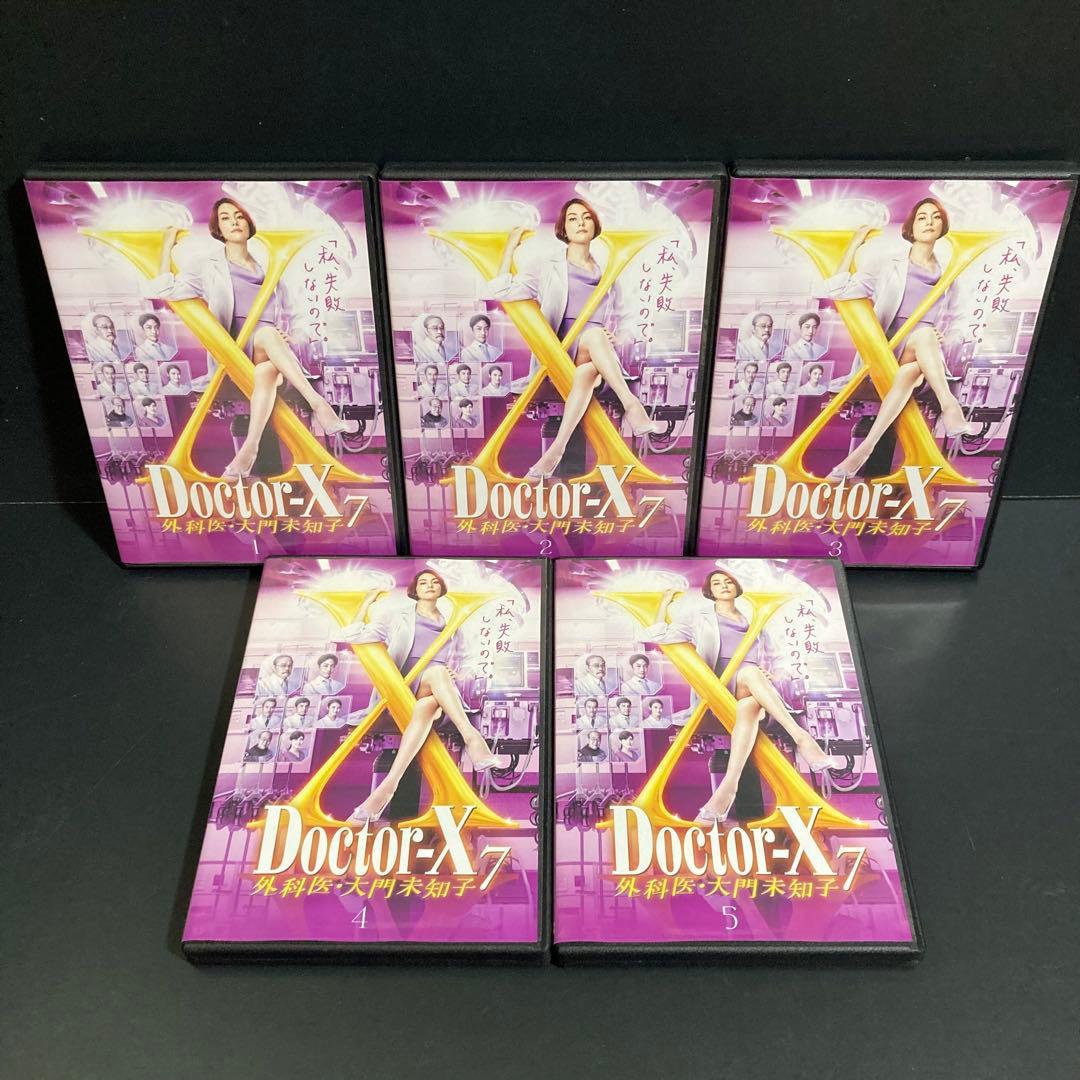 【新品ケース】 Doctor-X season1~7 DVD TVドラマ