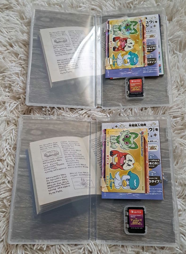 ポケットモンスター スカーレット・バイオレット ダブルパック　ポケセン特典付き