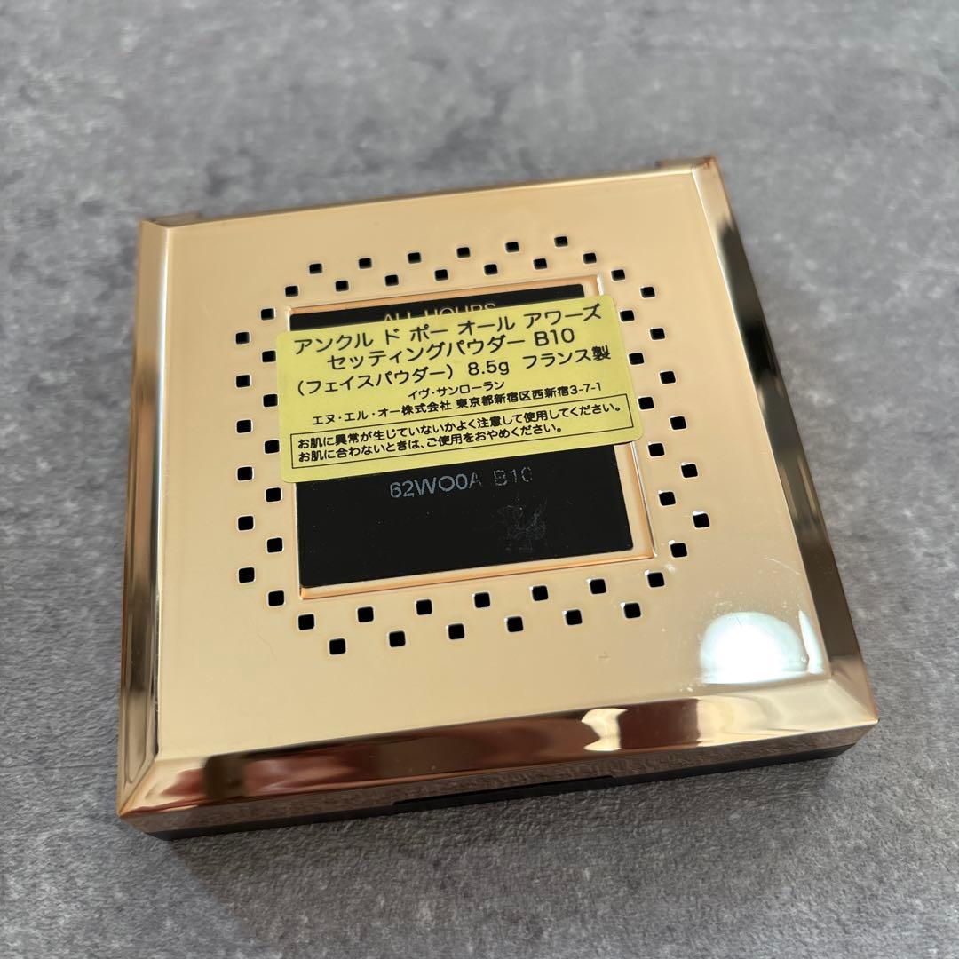 サンローラン　アンクルドポー　オールアワーズ　セッティングパウダー　B10