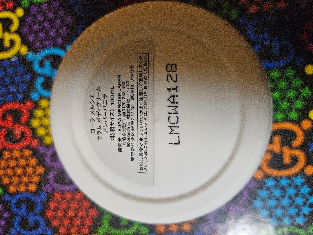 廃盤 ローラメルシエ ボディクリーム 3種セット バラ可 最安値