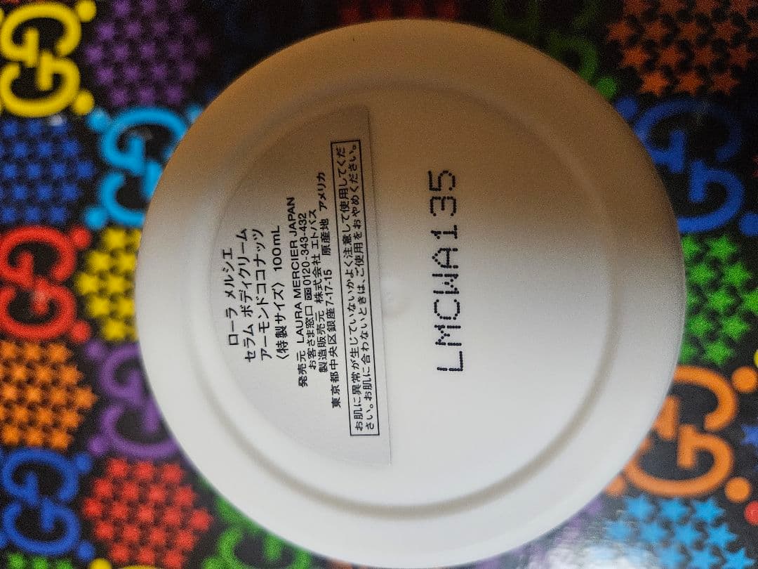 廃盤 ローラメルシエ ボディクリーム 3種セット バラ可 最安値