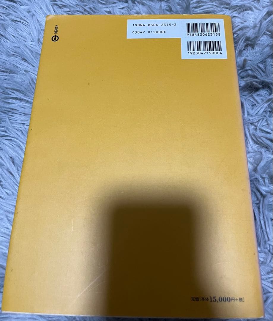 Knack & Pitfalls 食道外科の要点と盲点