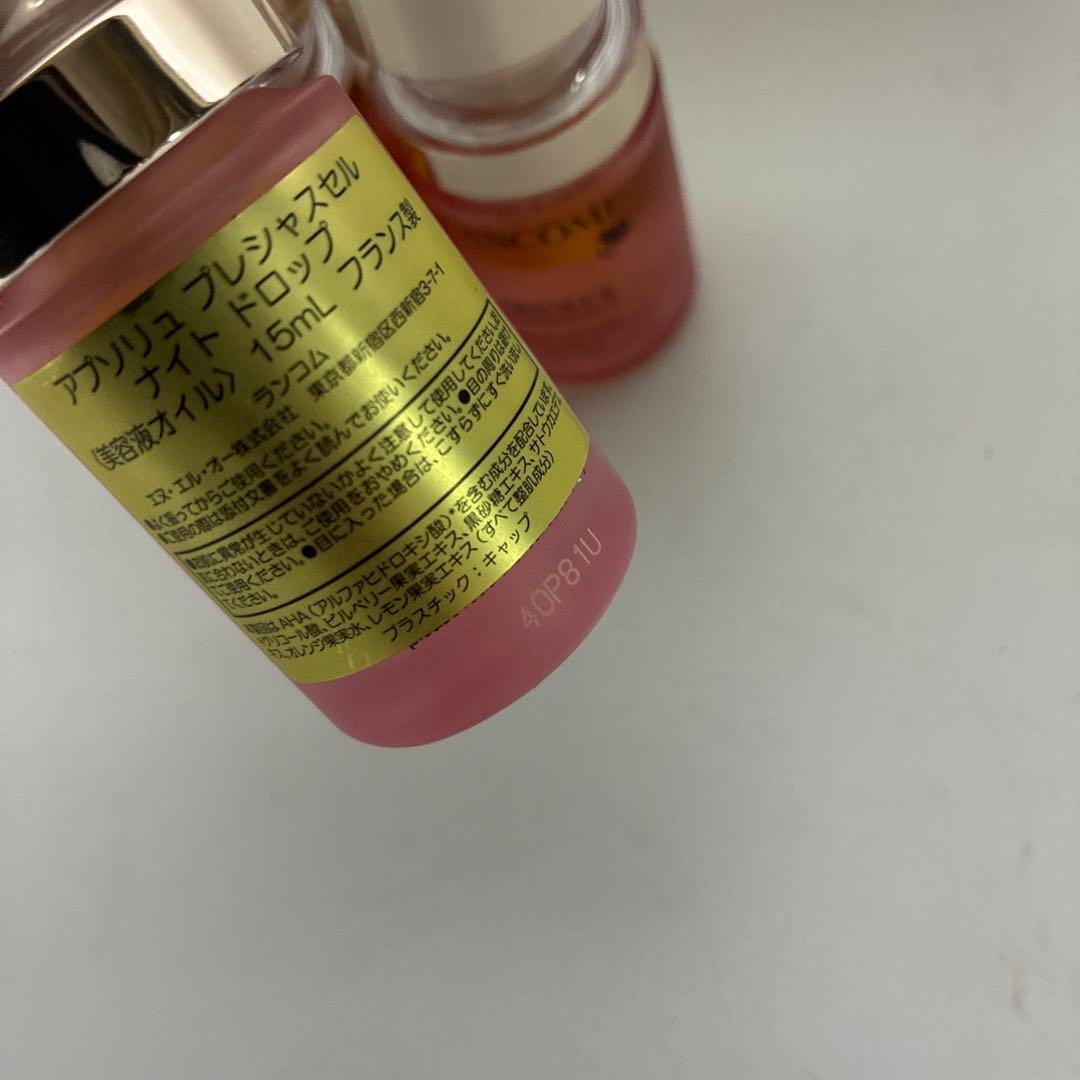 ◾️必見◾️ランコム　アプソリュ プレシャスセル ナイト ドロップ