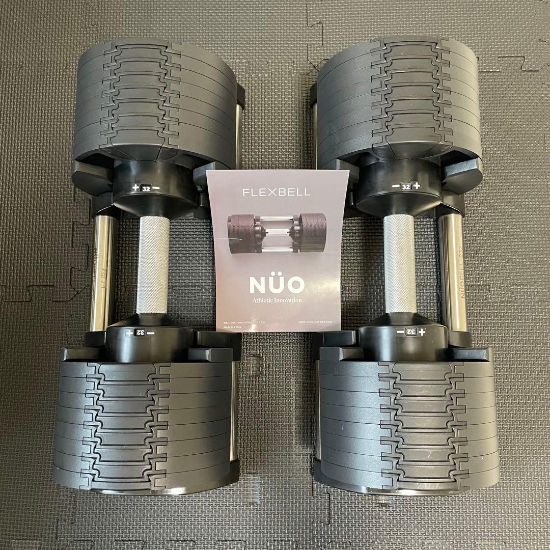 フレックスベル 可変式ダンベル 32kg ① 【①/②】