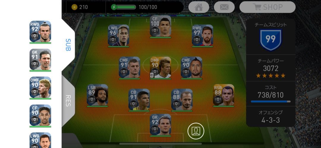 ウイニングイレブン