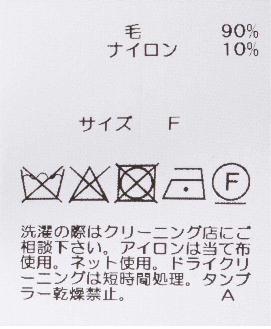 OLD MANS TAILOR チェック柄バッグ