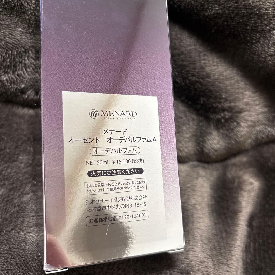 メナード オーセント オーデパルファム