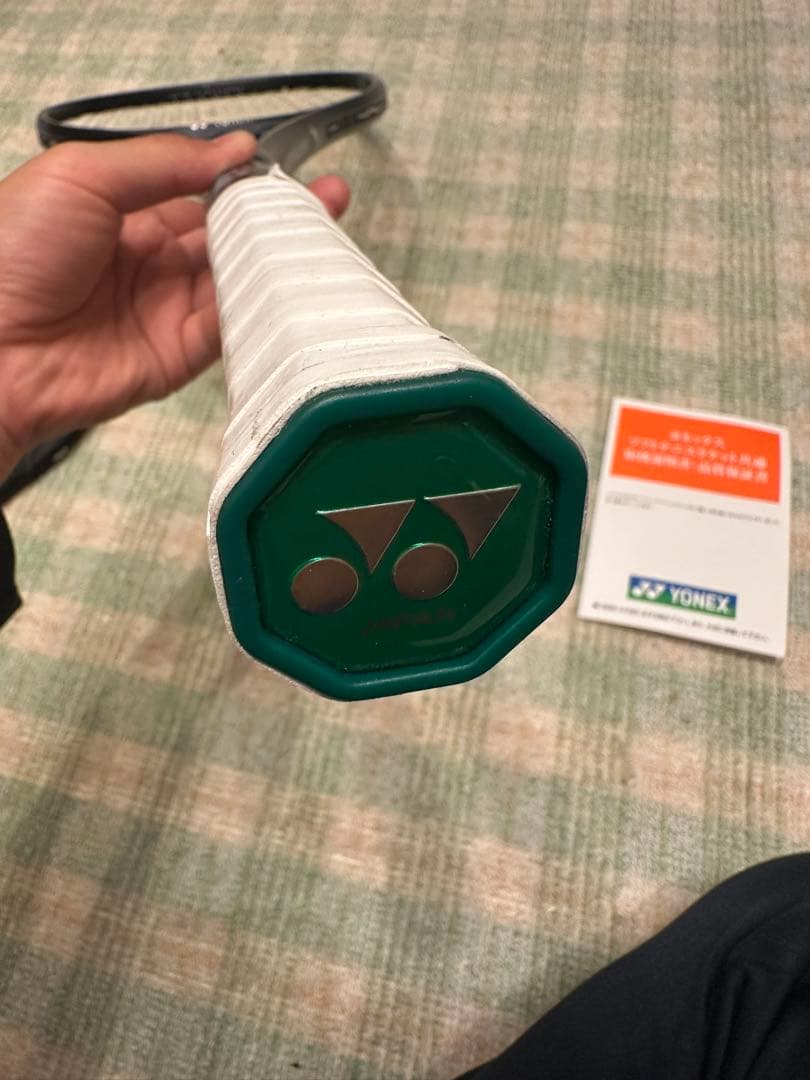 ヨネックス　ボルトレイジ8s UL0