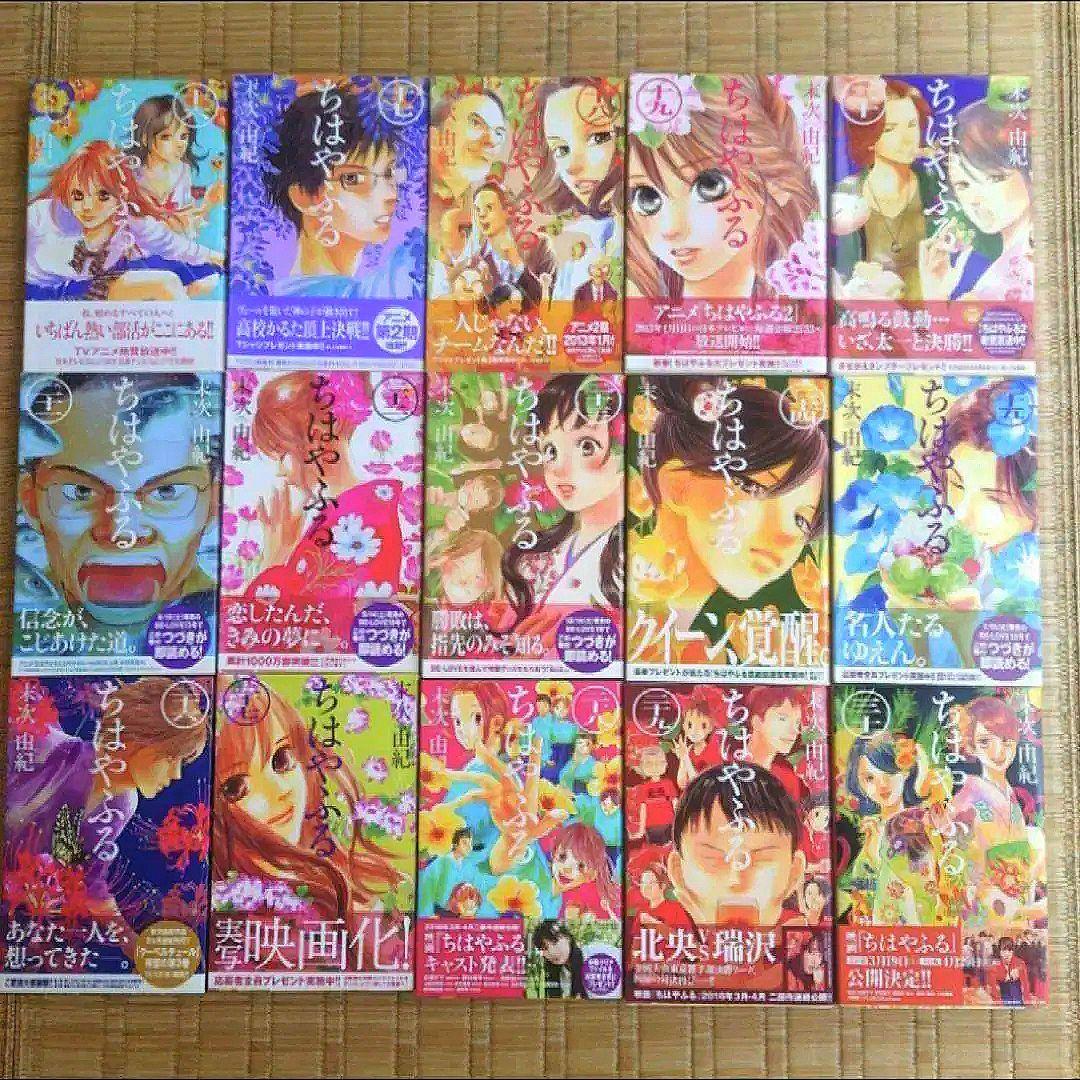 「ちはやふる　１巻〜５０巻」　「きみがため　１巻」　末次 由紀