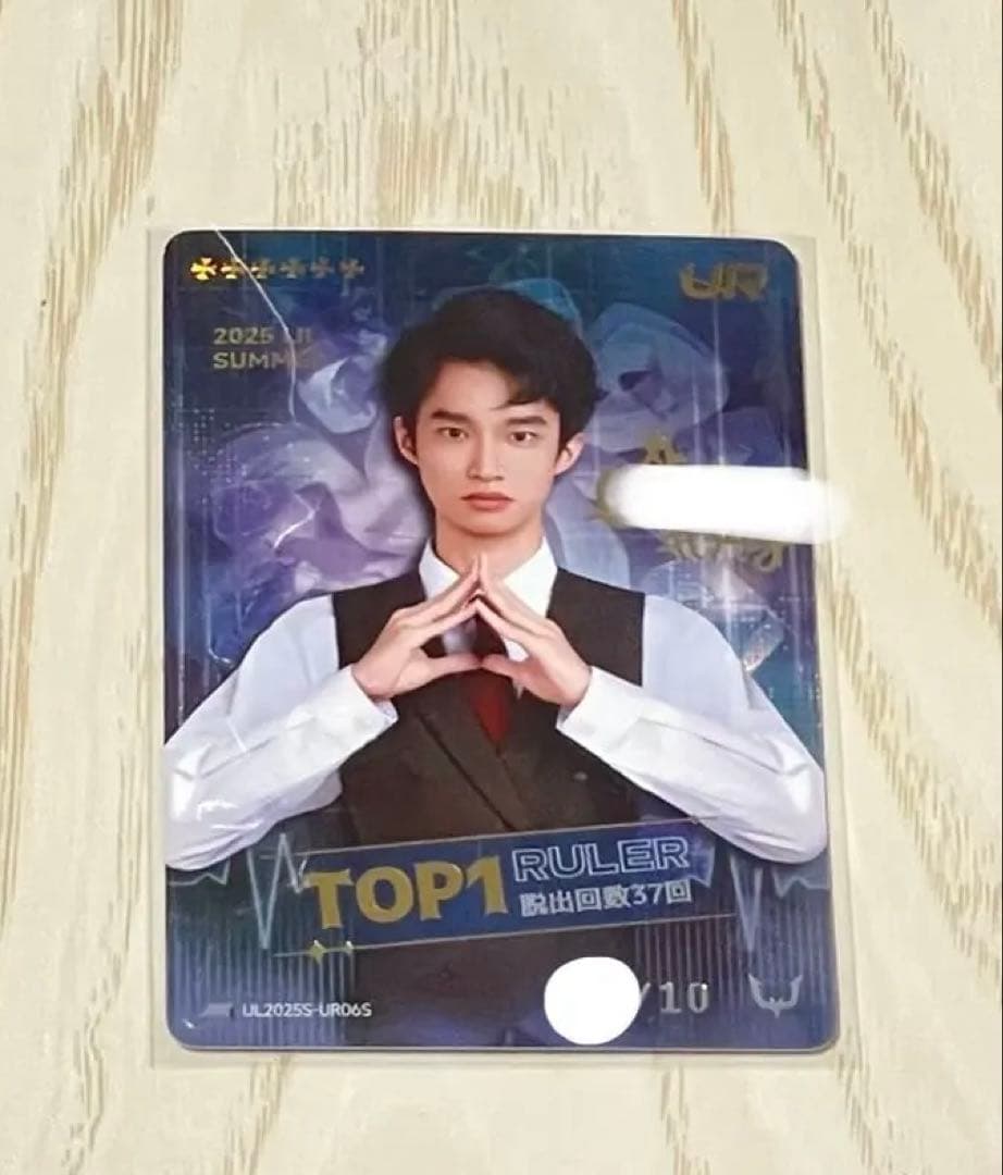 第五人格 IJLカード city