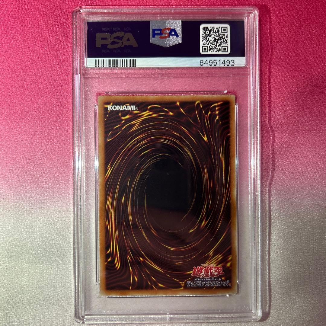 PSA10 No.107 ギャラクシーアイズタキオンドラゴン 20thシク