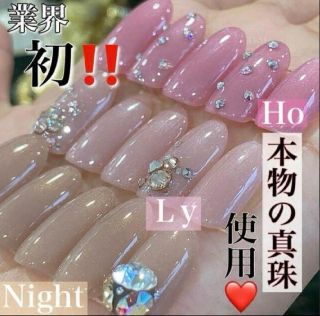 マオネイル　マオジェル  クリスマスコフレ　Ho.Ly.Night