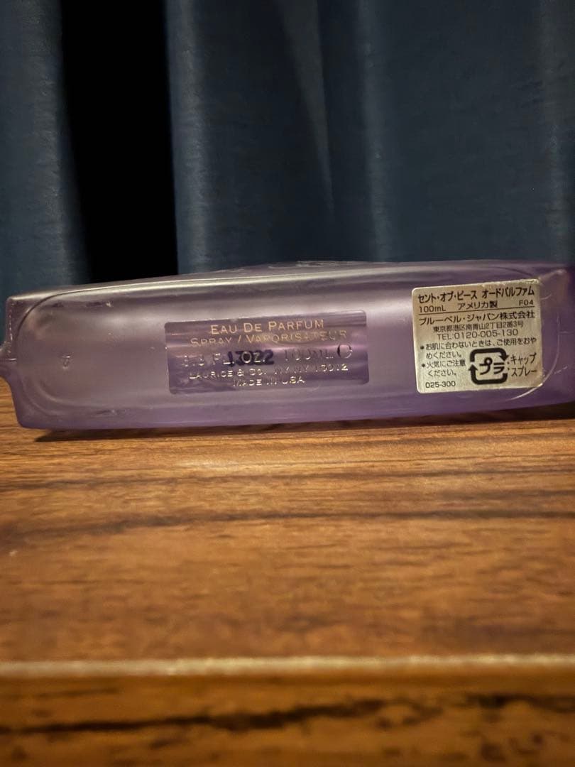 BOND NO. 9 THE SCENT OF PEACE 香水 100ml