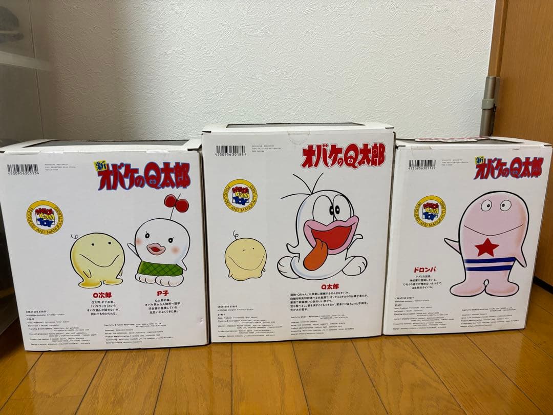 オバケのQ太郎　メディコムトイ　VCD フィギュア　3体セット