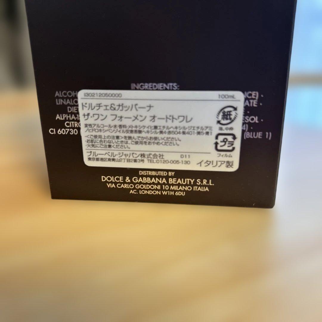 正規品　ドルチェアンドガッパーナ　ザワン　フォーメン　オードトワレ