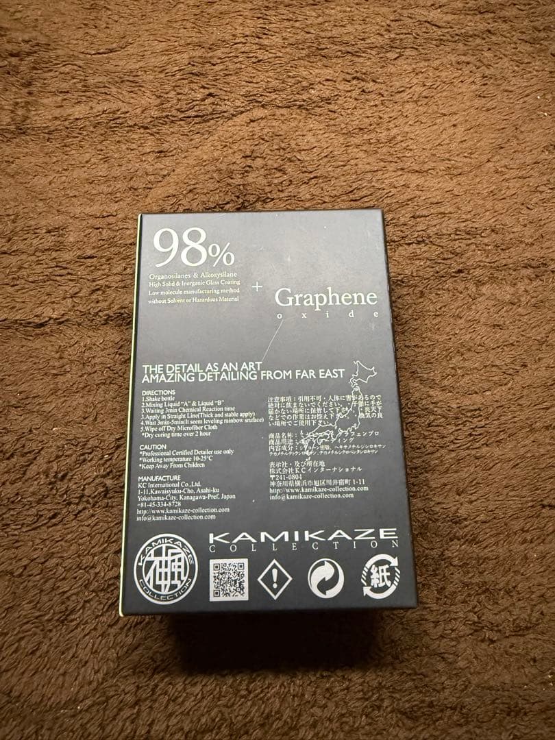 神風コレクション MIYABI COAT GRAPHENE PRO 新品