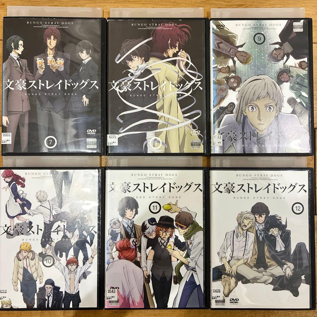 文豪ストレイドッグス　1〜24巻　続巻　アニメ　DVD　3期　4期　5期