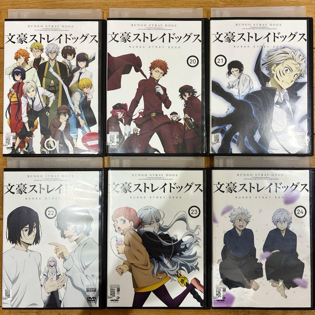 文豪ストレイドッグス　1〜24巻　続巻　アニメ　DVD　3期　4期　5期