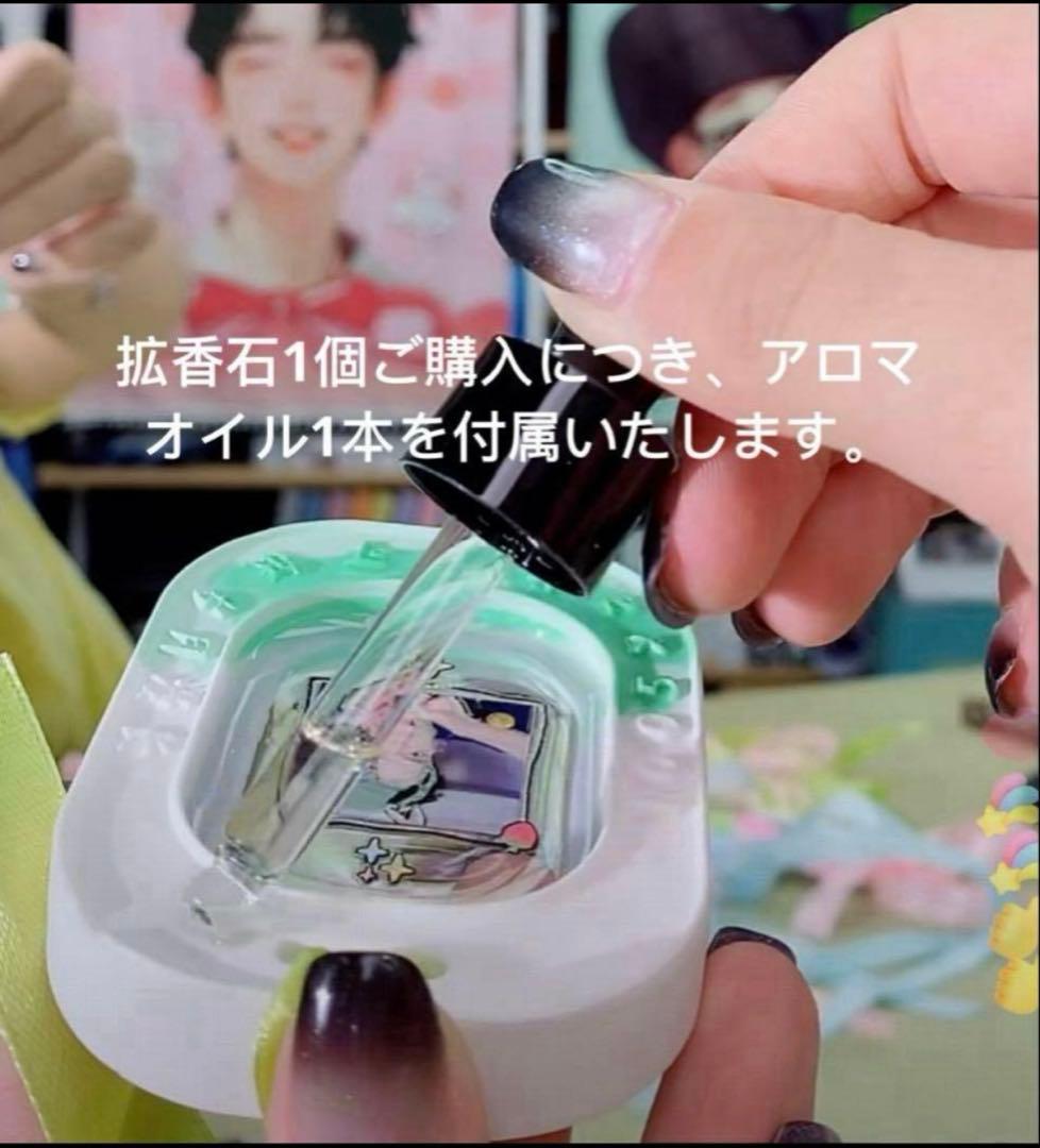 王一博 肖戦 レジン&アロマストーン スタジオの最終残り在庫‼️0119