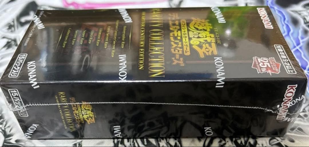 遊戯王　レアコレ25th シュリンク付き　2BOX レアリティコレクション