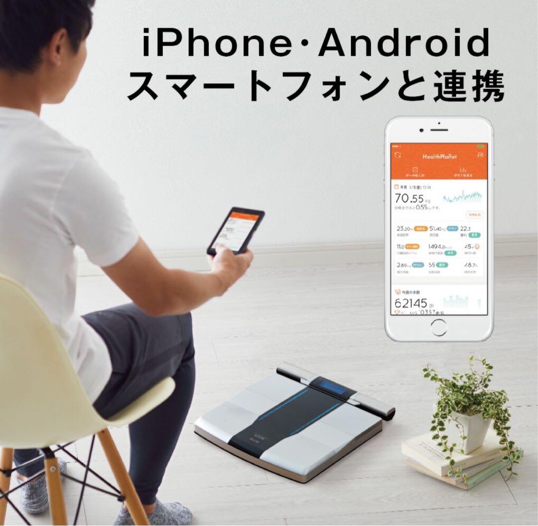 タニタ デュアルタイプ 体組成計 体重計 スマホ連動 RD-800-BKブラック