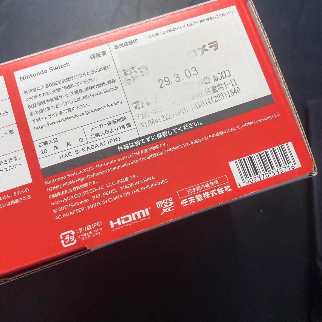 おまけ付Nintendo Switch 本体 + スプラトゥーンamiibo3体