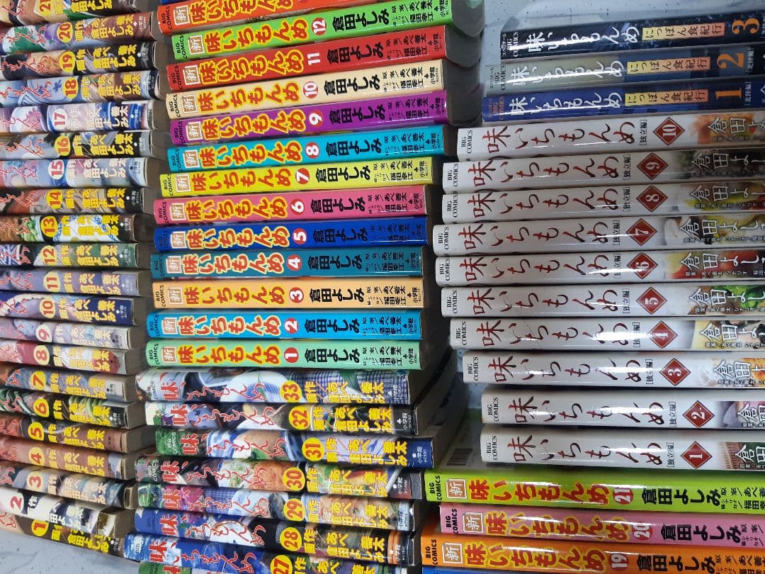 味いちもんめ 古い順に67冊